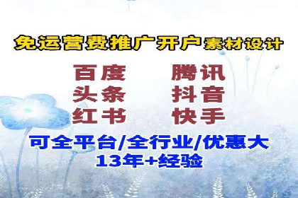 高效提升转化率，百度竞价账户托管实例
