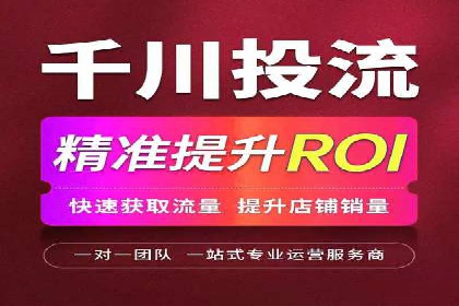 网络推广开户实操指南：借鉴经典案例